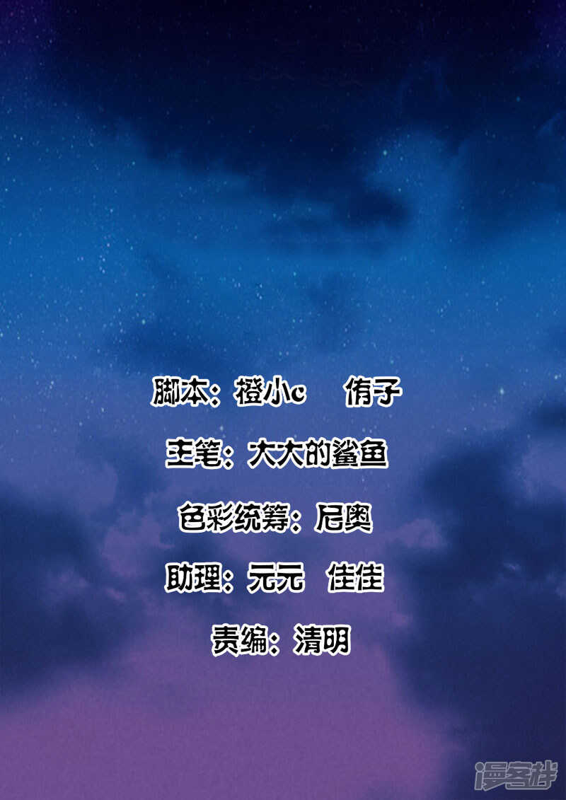 最強梟雄系統 - 會面伍天錫！ - 2