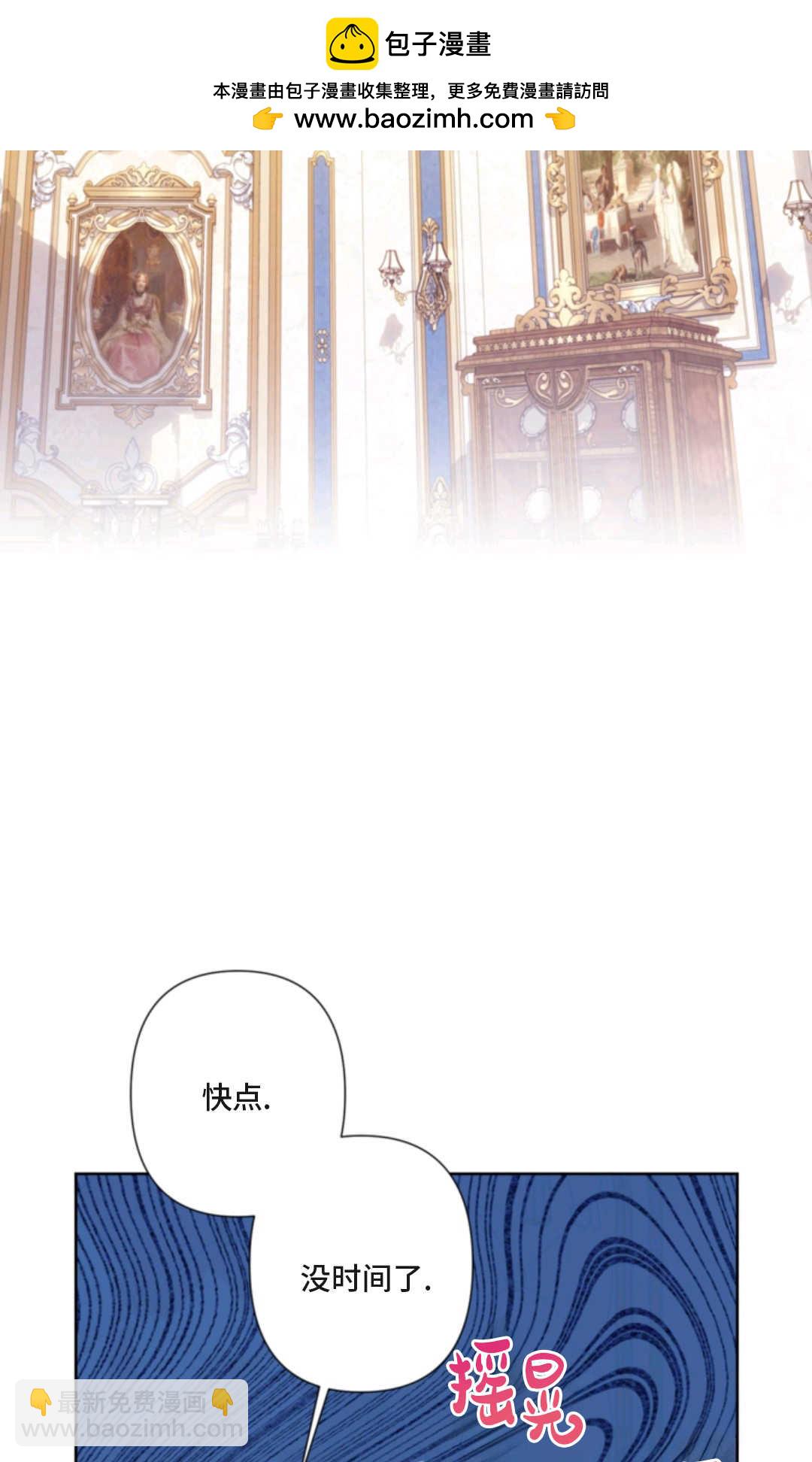 最強者哥哥失憶了 - 第04話(1/2) - 2