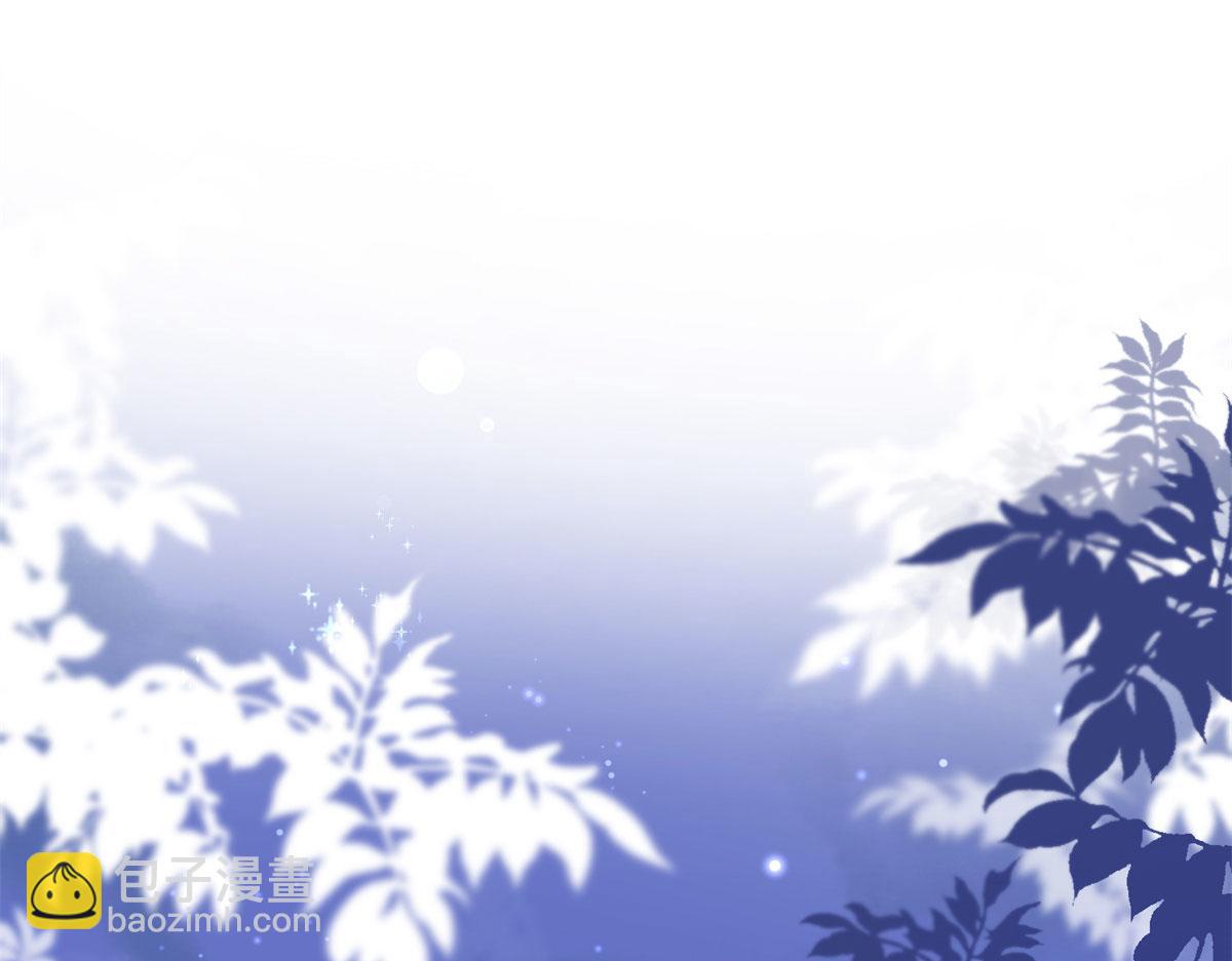 最閃亮的星河 - 2 她纔不是我媽媽！(1/3) - 3
