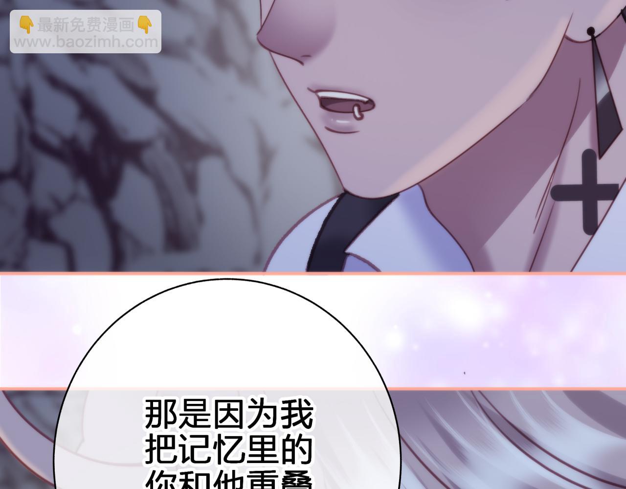 租借戀人弄錯性別怎麼辦？ - 第四十六回 心意(2/2) - 1