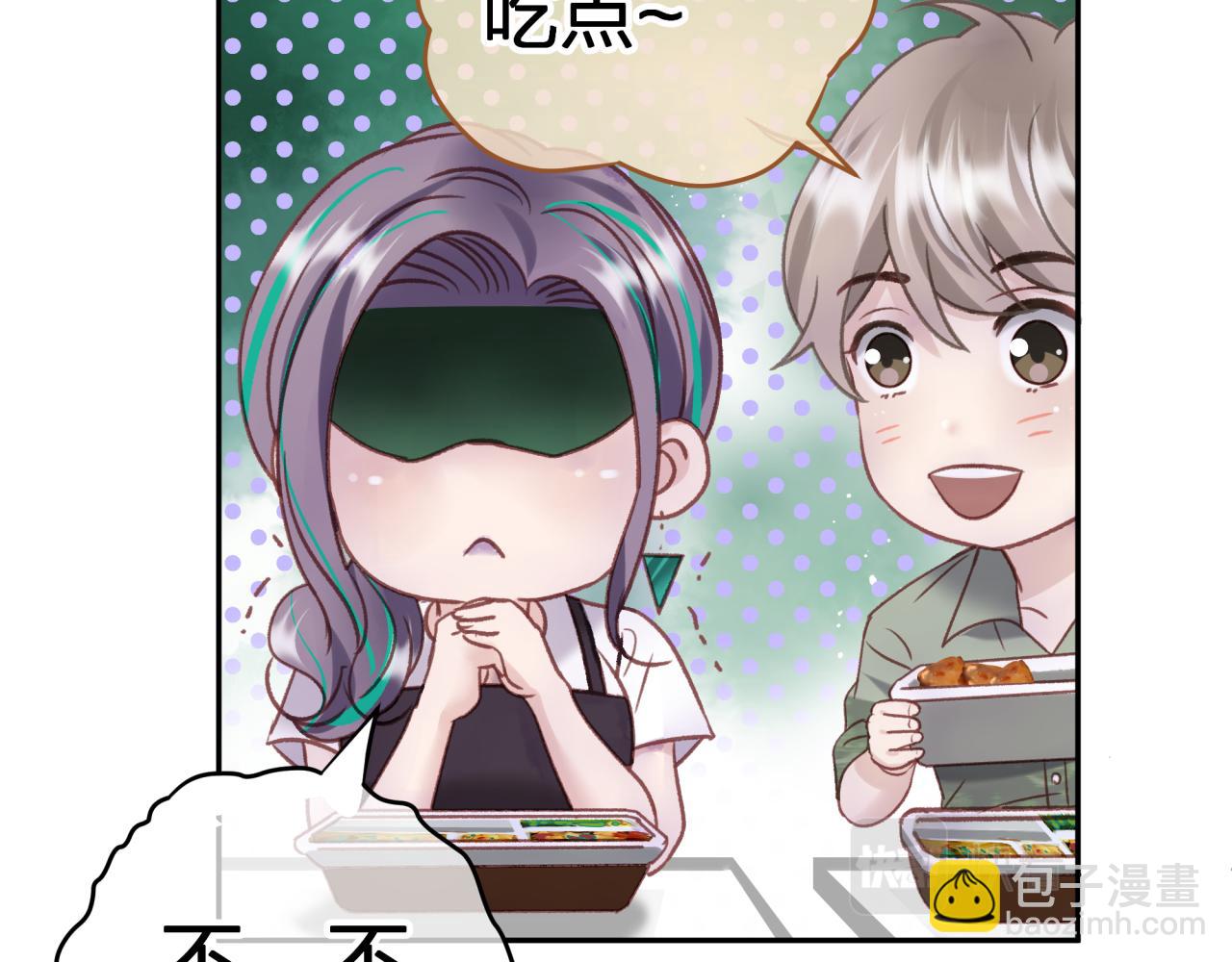 租借戀人弄錯性別怎麼辦？ - 第六回 相親對象(2/2) - 3
