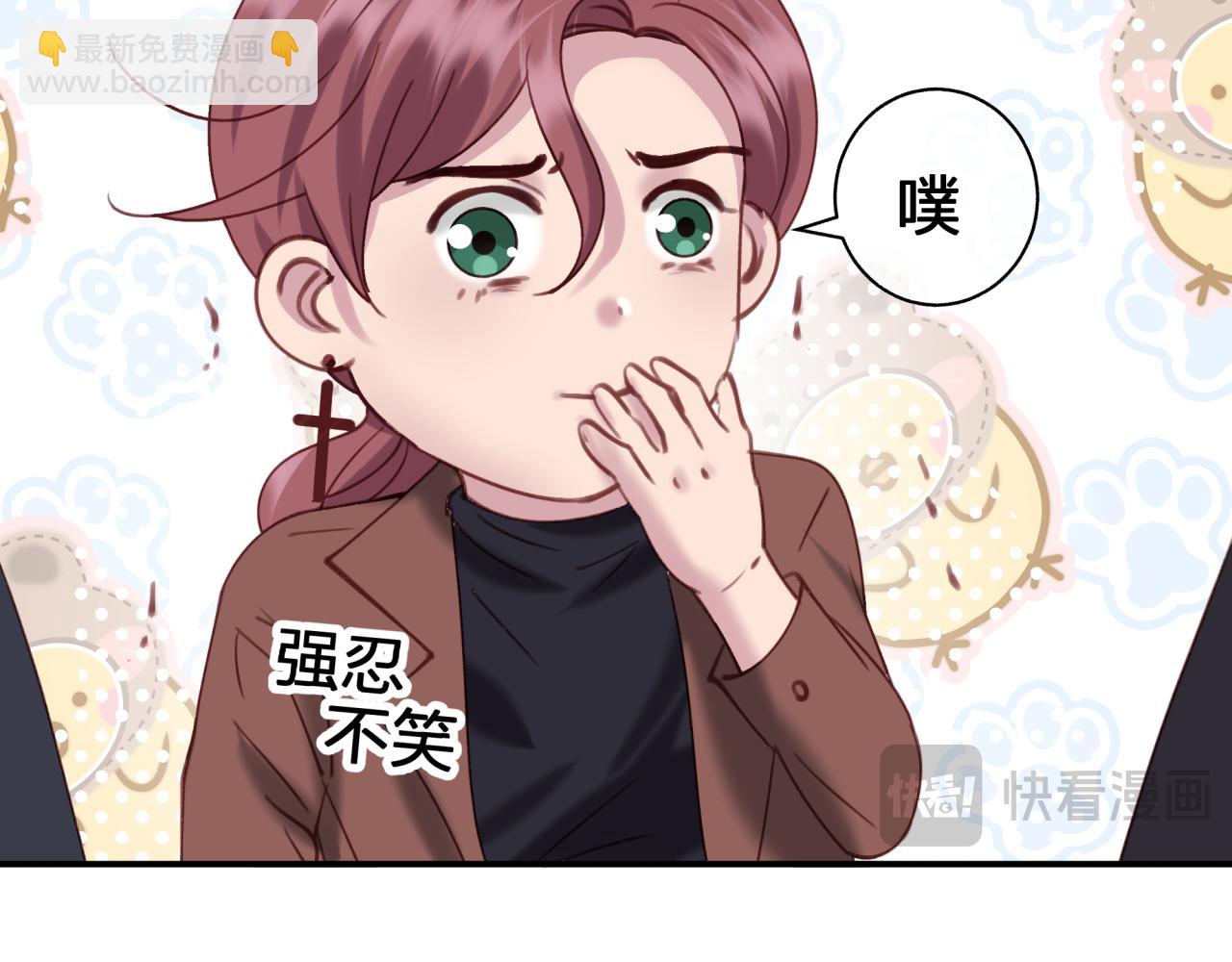 租借戀人弄錯性別怎麼辦？ - 第五十六回 那個女人(2/2) - 2
