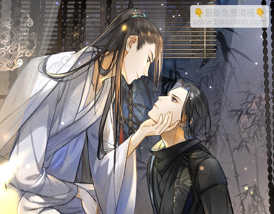 遵命 - 第105話 劍拔弩張(1/3) - 4