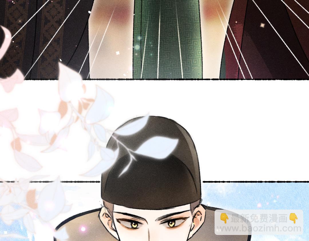 遵命 - 第113話 廟堂之上(1/3) - 3