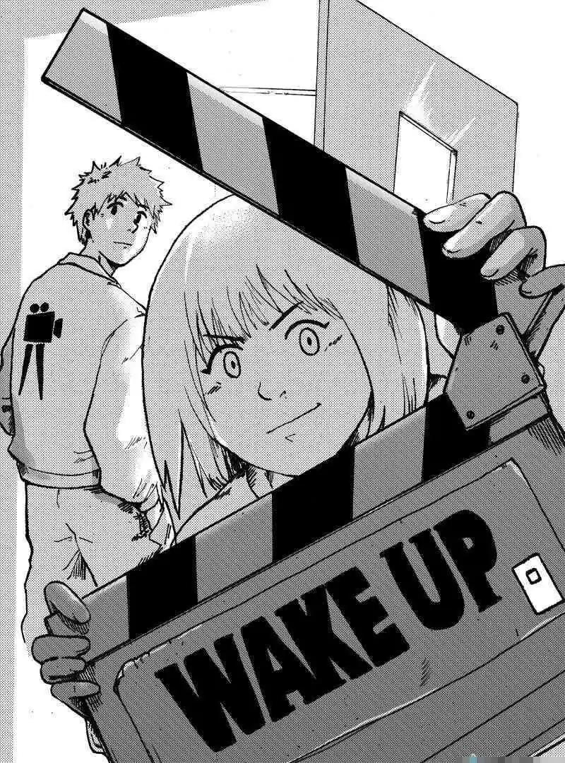 「坐騎4S店」賈部庵短篇集 - 04 WAKE UP - 1