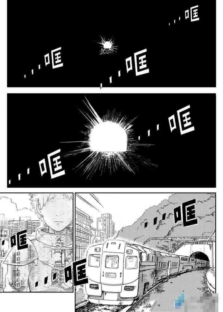 「坐騎4S店」賈部庵短篇集 - 04 WAKE UP - 3