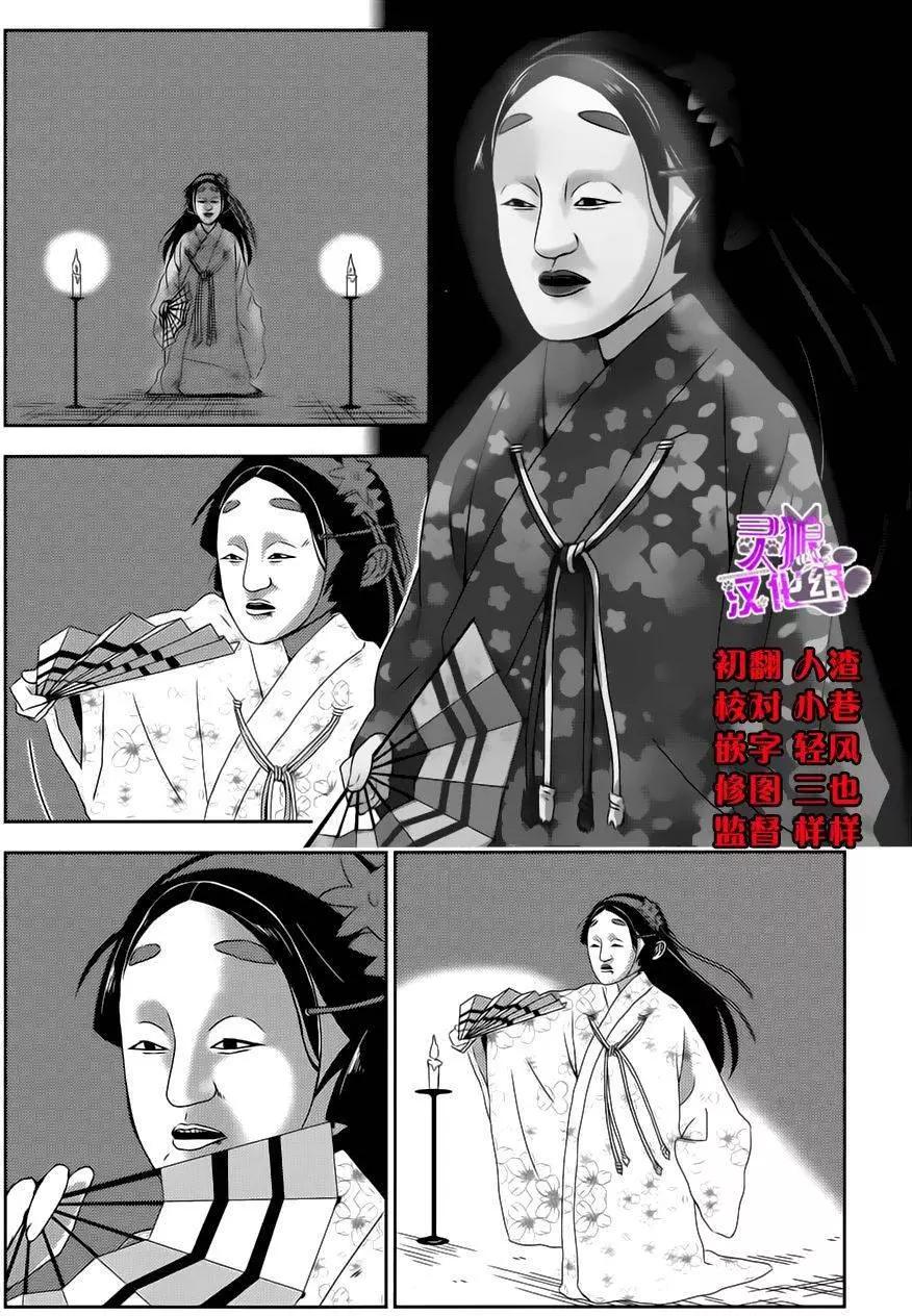 作死大小姐 - online08 - 1