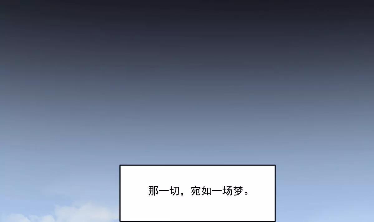 作死小霸王 - 第100話 最後的最後 - 3