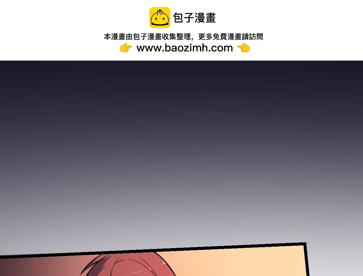 作死小霸王 - 第14話 歸一·無常 - 2