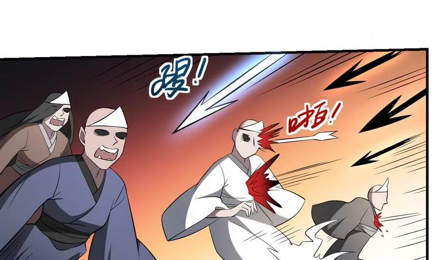 作死小霸王 - 第50話 白or黑！無常的戰鬥 - 3
