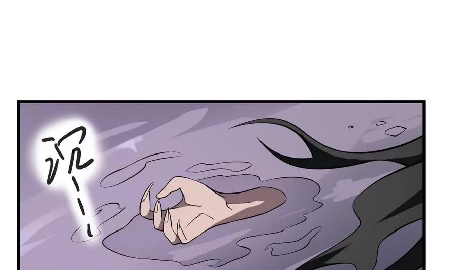 作死小霸王 - 第54話 陰魂不散 - 3