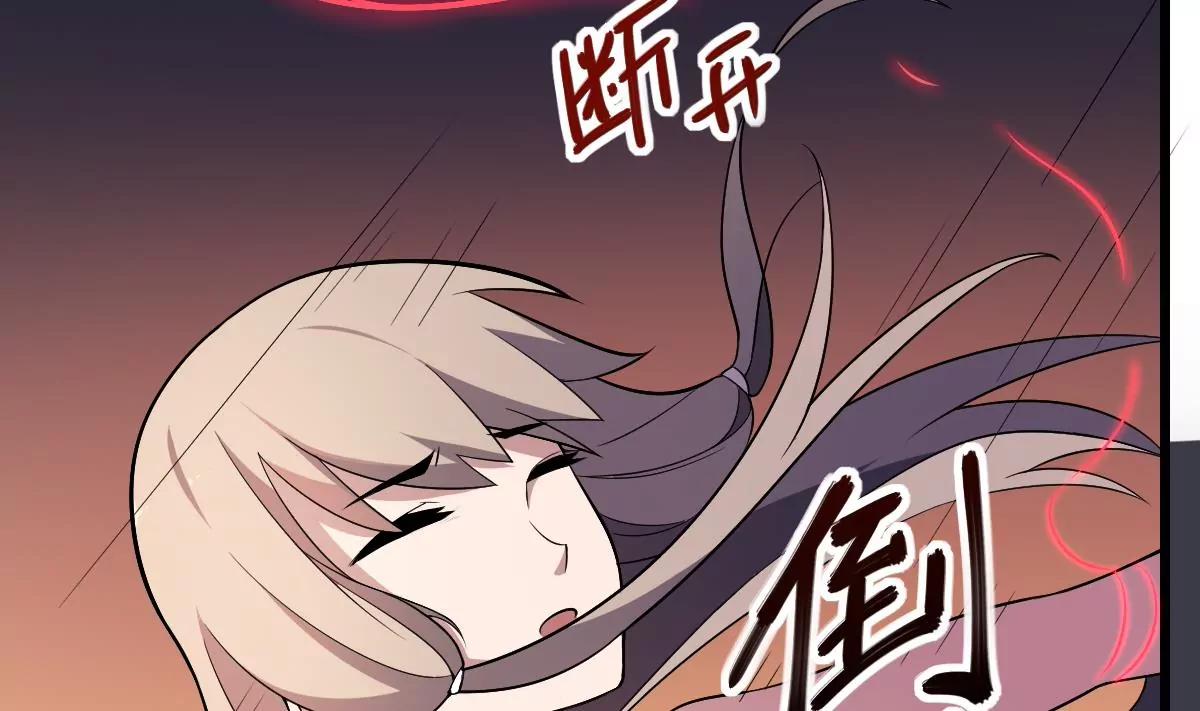 作死小霸王 - 第8話  幕後黑手！黑無常現身！(1/2) - 3