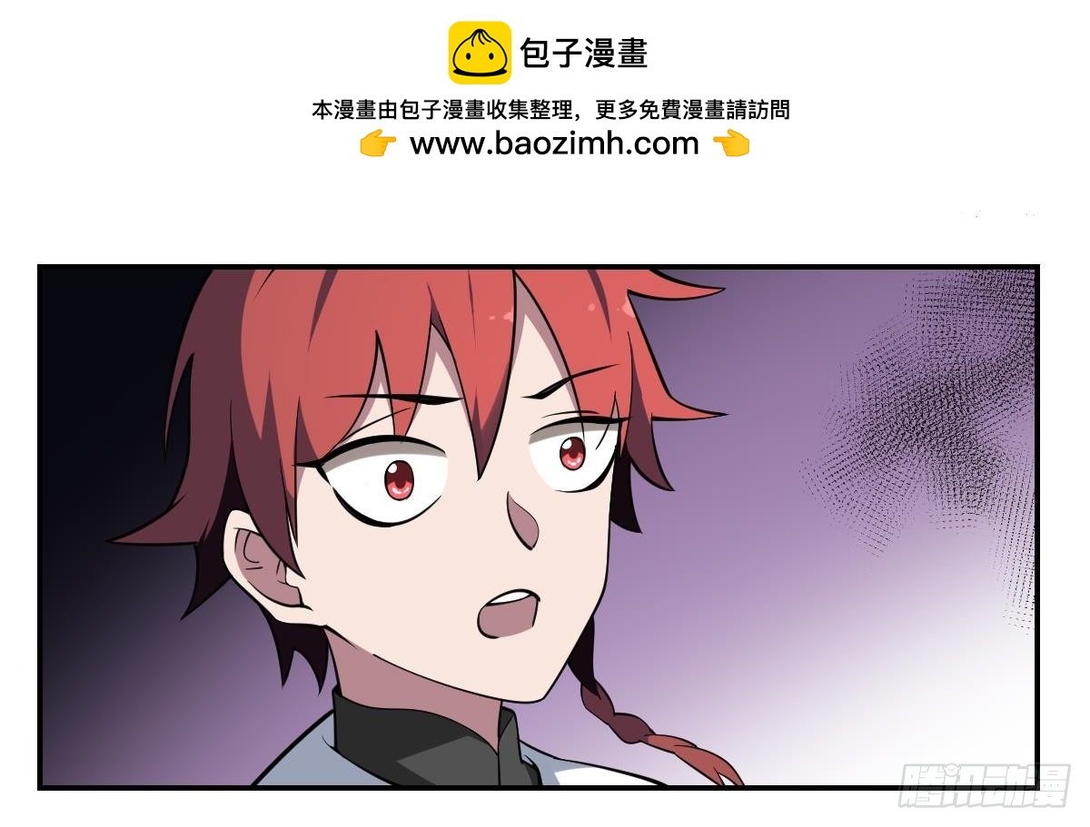 作死小閻王 - 第98話 不該存世之人 - 2