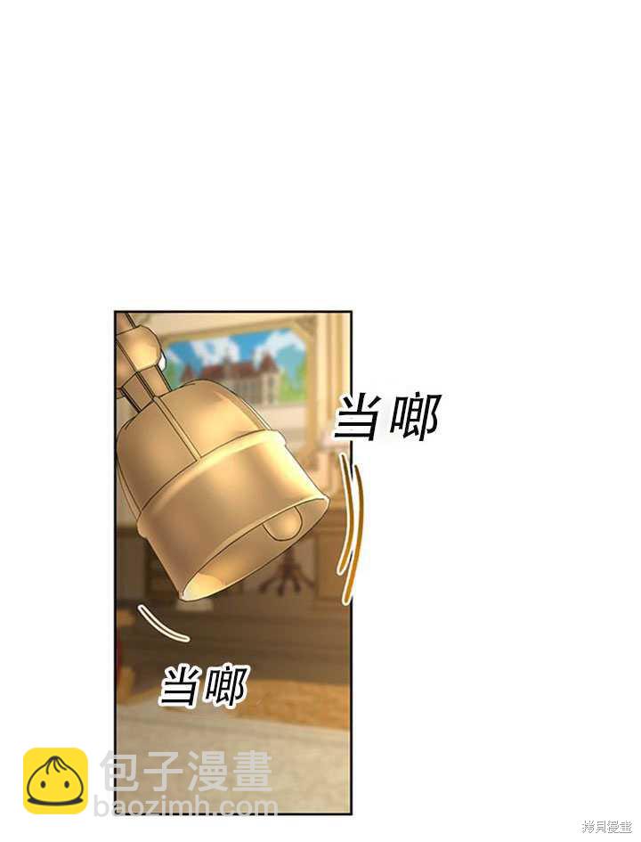 作爲惡女活下去 - 第22話(1/2) - 2