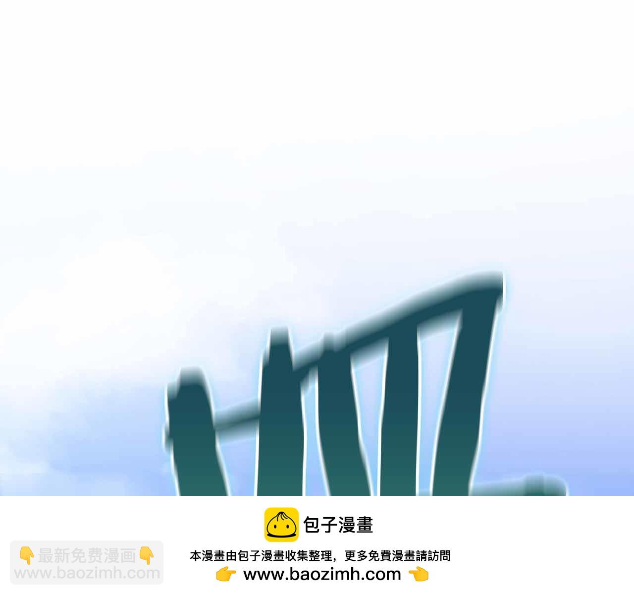 作爲SSS級倉庫角色生存 - 第2話 真的在遊戲裡了！！！(2/5) - 4