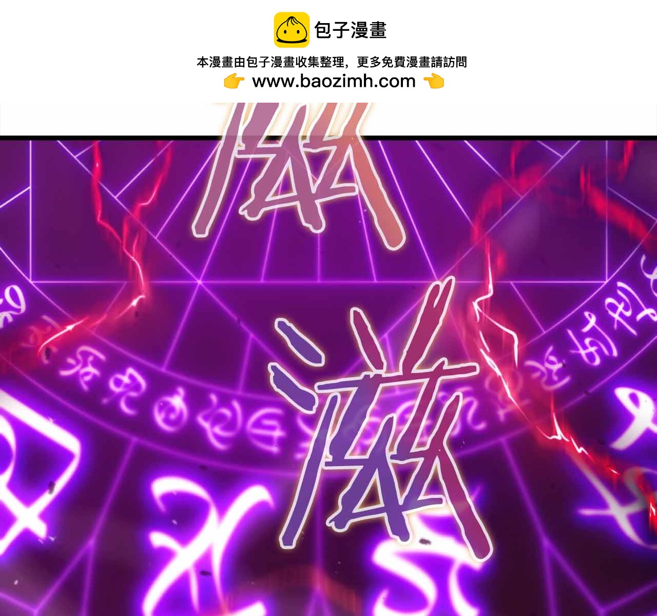 作爲SSS級倉庫角色生存 - 第48話 敵人是好朋友(1/6) - 2