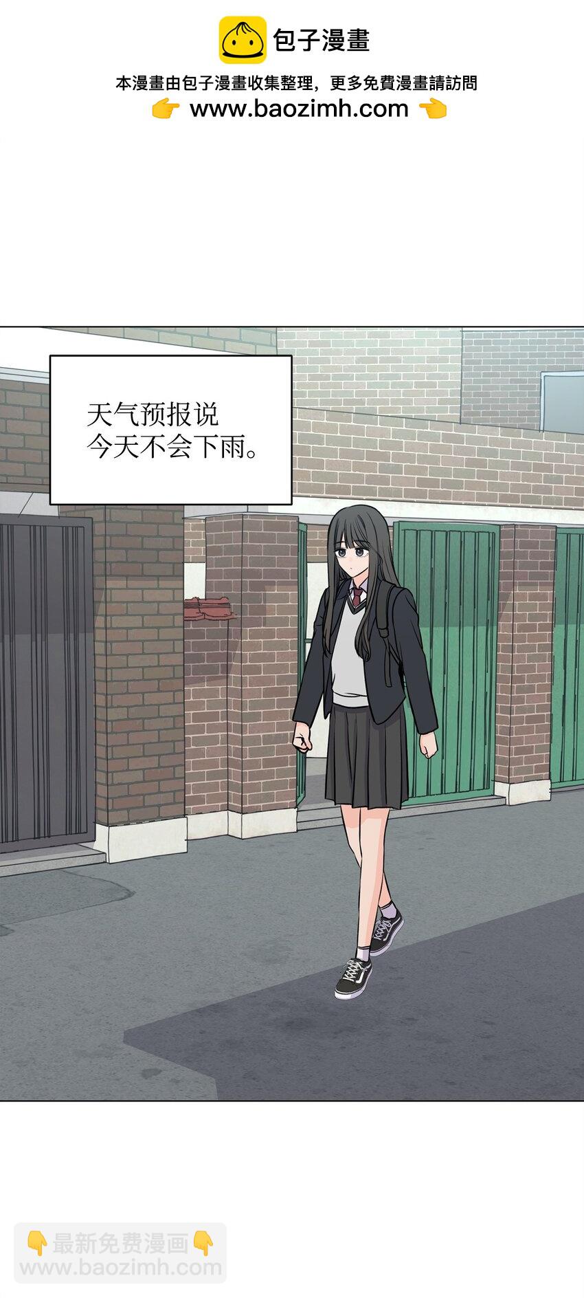 做我的鏟屎官吧! - 12 自導自演(1/2) - 2
