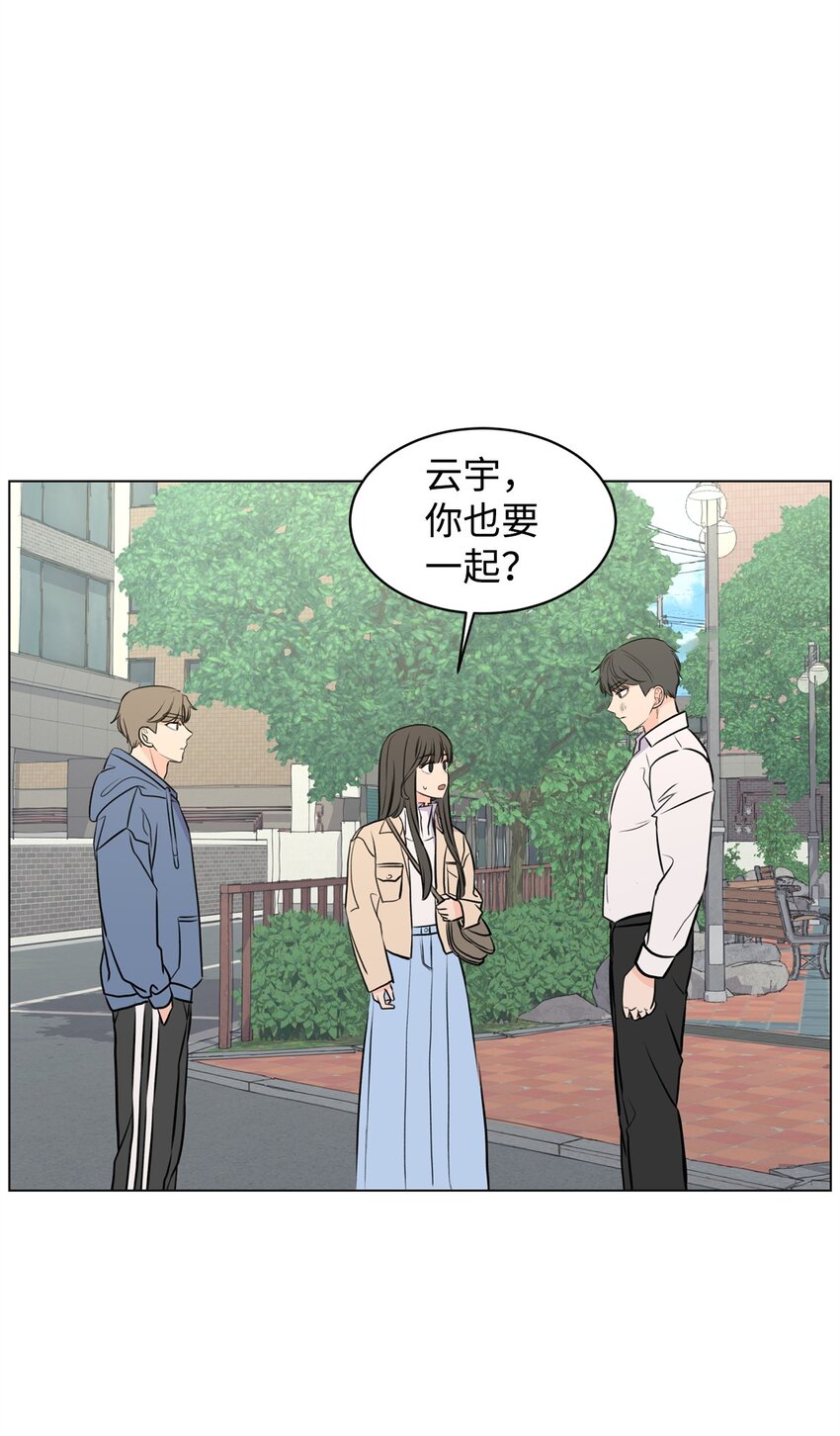 做我的鏟屎官吧! - 16 小鹿亂撞(1/2) - 1
