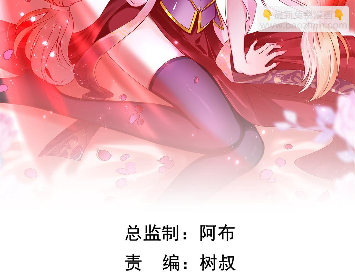 坐擁星球 - 72 九玄星鋼(1/2) - 2