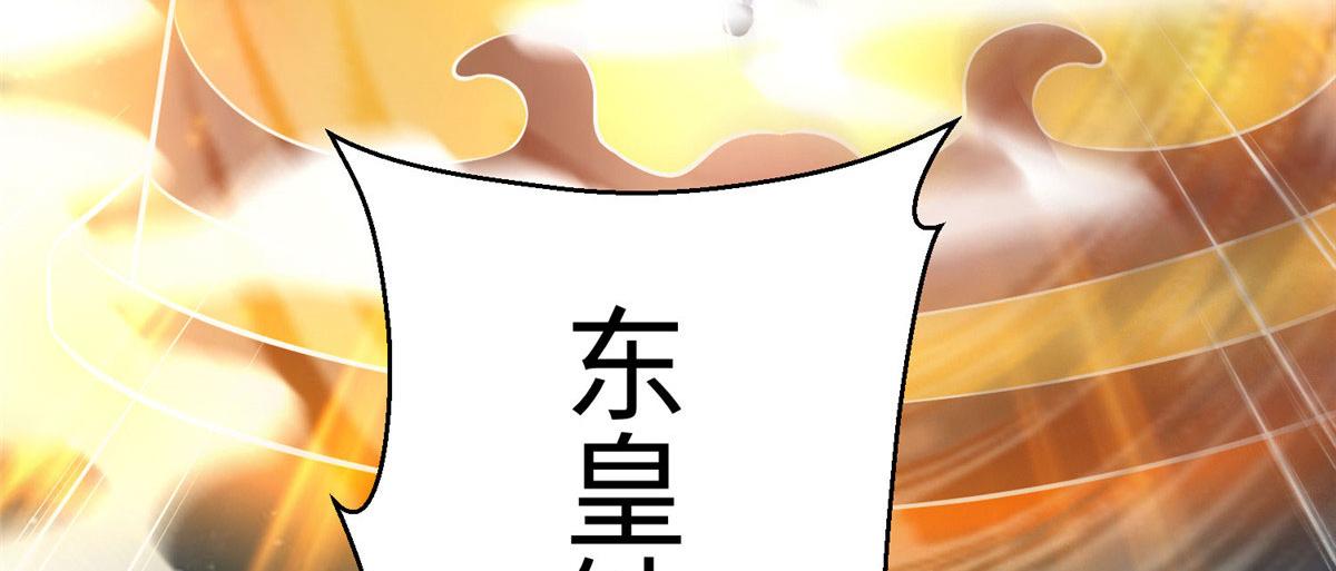 坐拥星球 - 96 苍龙河泽尔特联盟抗敌(2/3) - 3
