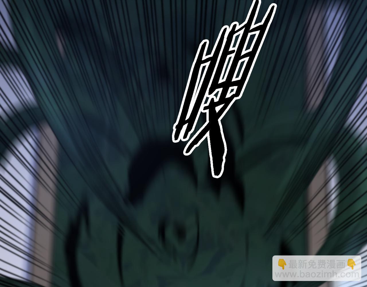 祖師爺下山 - 第3話 畫中鬼物(2/3) - 1