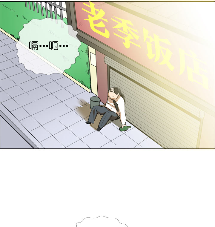 祖先幫幫忙 - 第104話 - 2