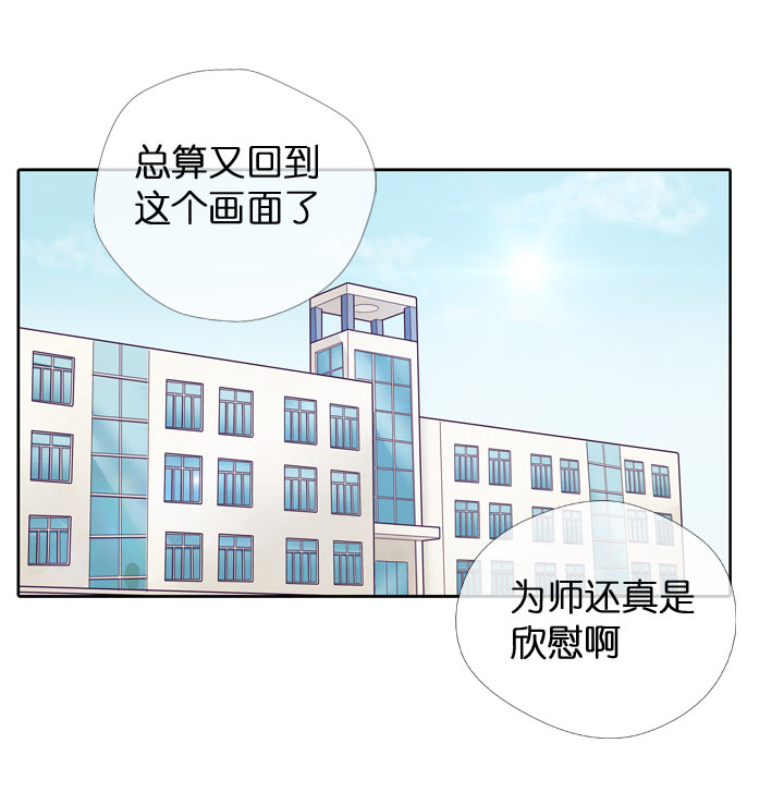 祖先幫幫忙 - 第125話 - 1