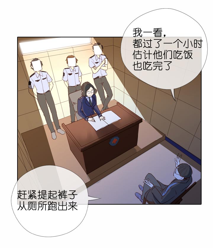 祖先幫幫忙 - 第129話 - 1