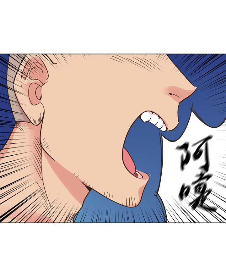 祖先幫幫忙 - 第167話 - 1