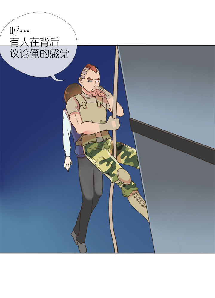 祖先幫幫忙 - 第167話 - 2