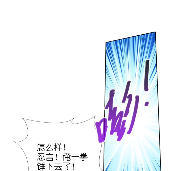 祖先幫幫忙 - 第187話 - 1