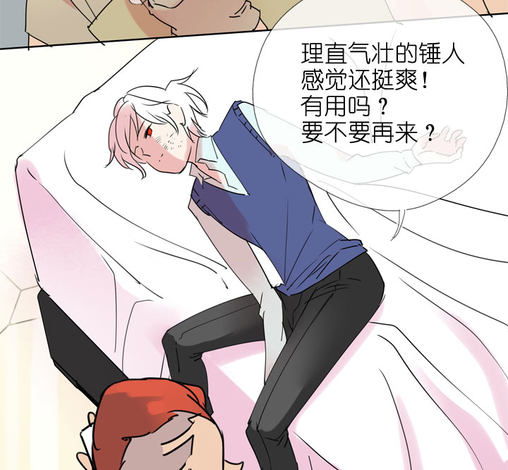 祖先幫幫忙 - 第187話 - 3