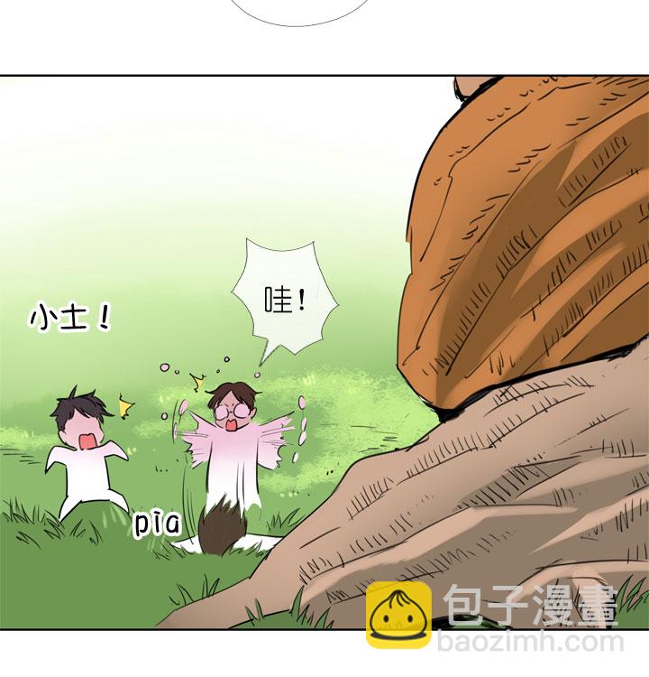 祖先幫幫忙 - 第191話 - 3
