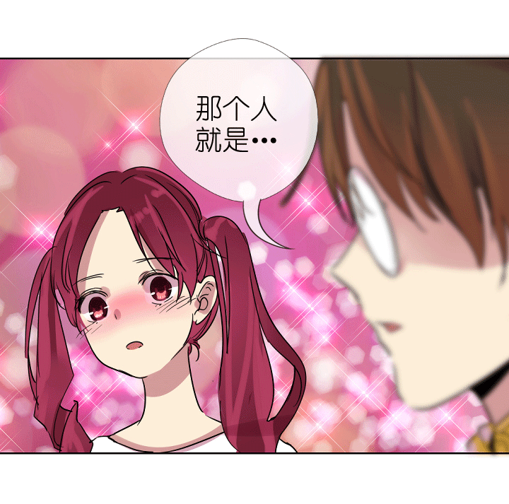 祖先幫幫忙 - 第199話 - 2