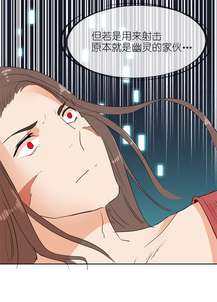 祖先幫幫忙 - 第22話 - 1