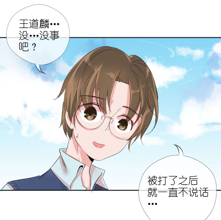 祖先幫幫忙 - 第225話 - 1