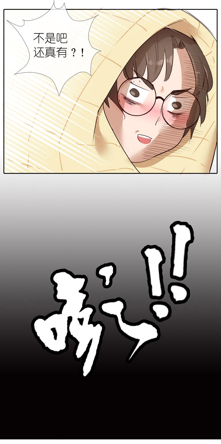 祖先幫幫忙 - 第10話 - 2
